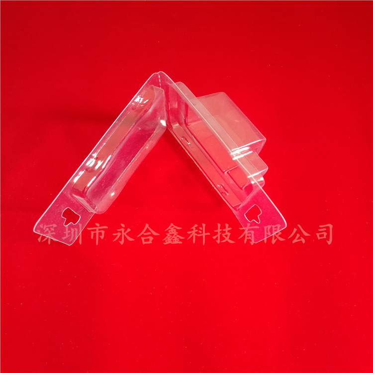 對(duì)折吸塑盒