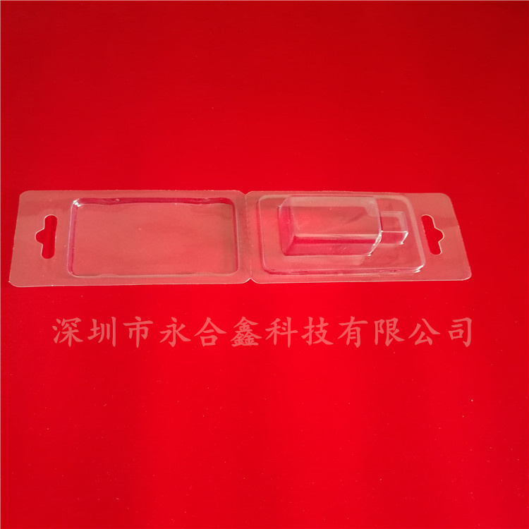 對(duì)折吸塑,電子產(chǎn)品吸塑定制