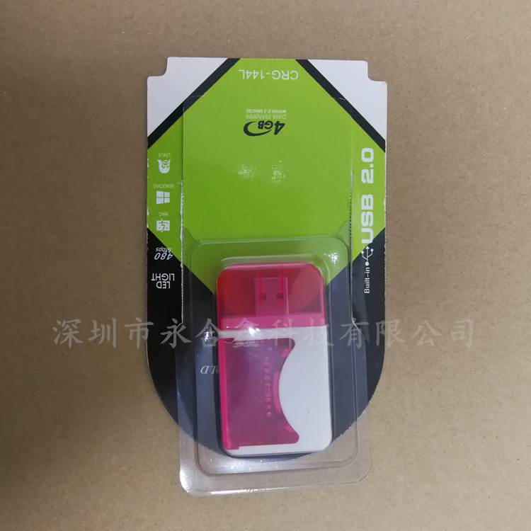 透明熱壓吸塑包裝