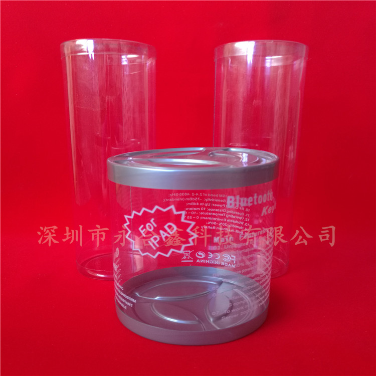 透明圓筒吸塑